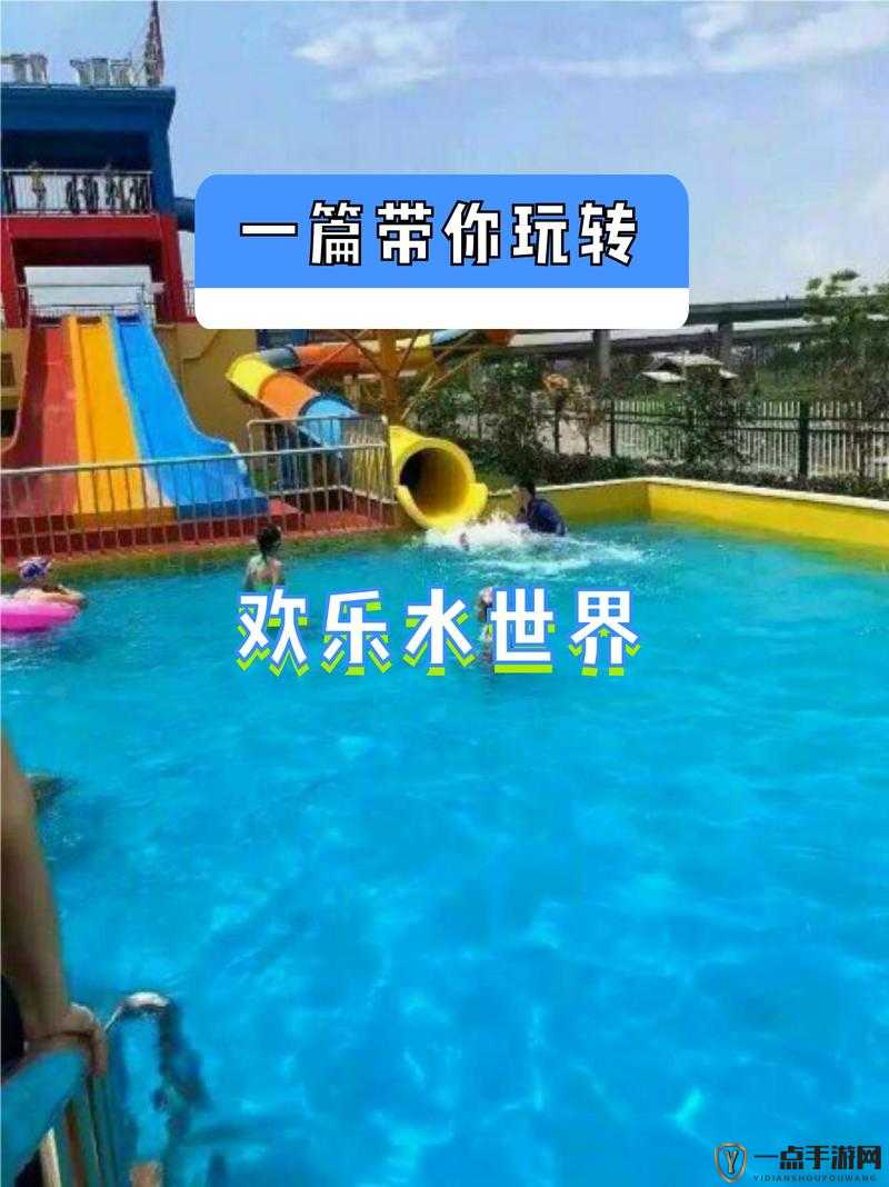 铜锵锵钶钶钶钶钶好多水——奇妙的水世界探索之旅