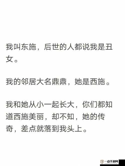 公孙离固定手脚痒刑文章：揭示古代奇特刑罚背后的秘密