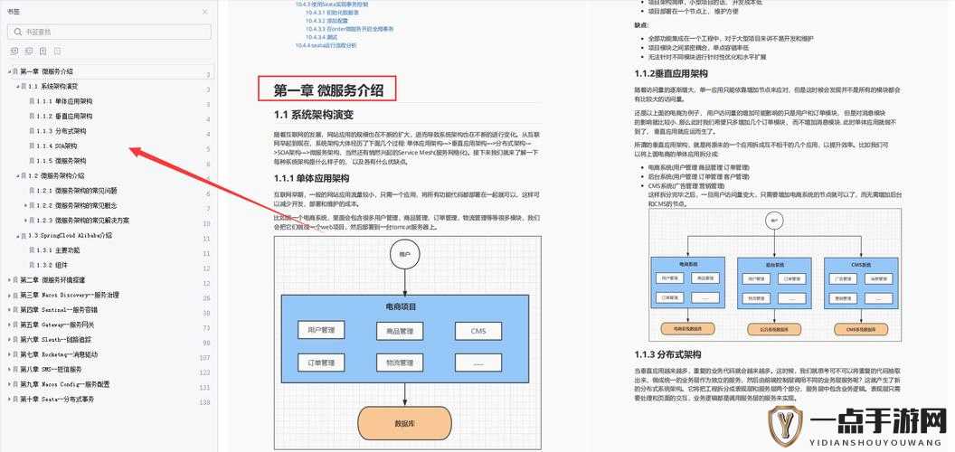 成品网站 W灬源码最新版久章带来全新体验与惊喜