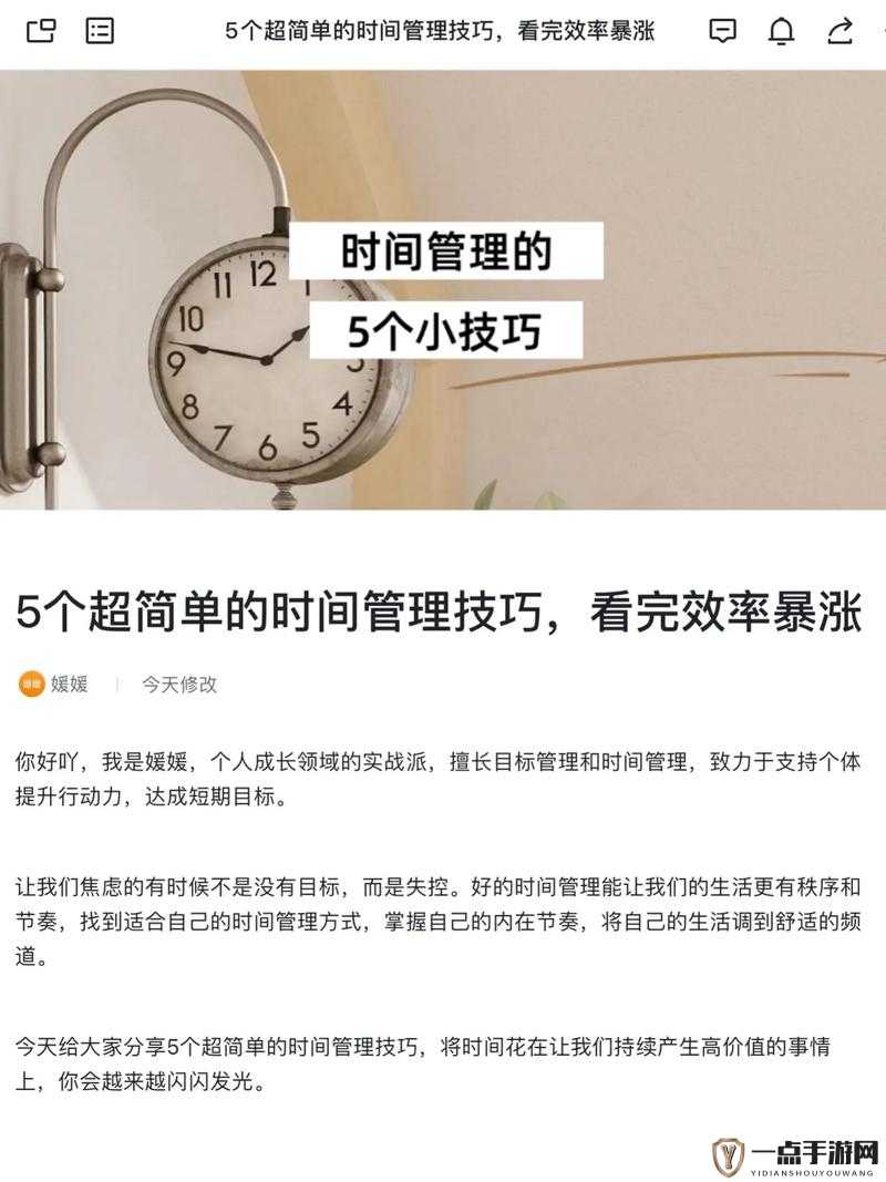 掌握烹饪技巧，提升效率的秘诀：时间管理与合理规划