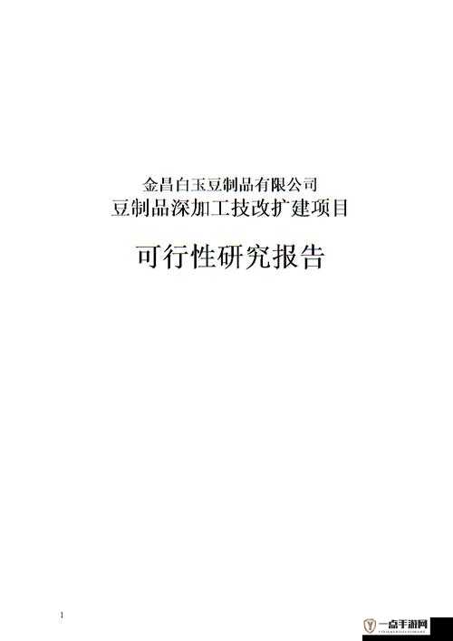 大豆行情网免费网站下载及相关行情资讯获取平台